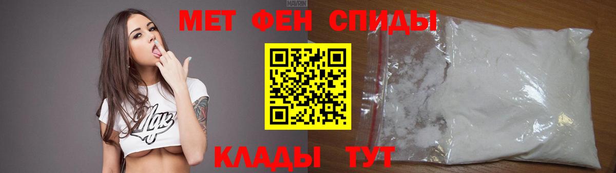 Грозный  АМФЕТАМИН  Amphetamine  АМФЕТАМИН Розовый  Вход с VPN 