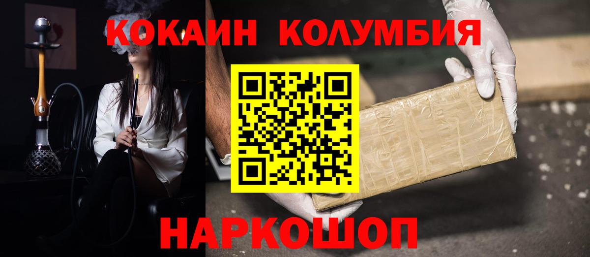 Cocaine 97% Грозный