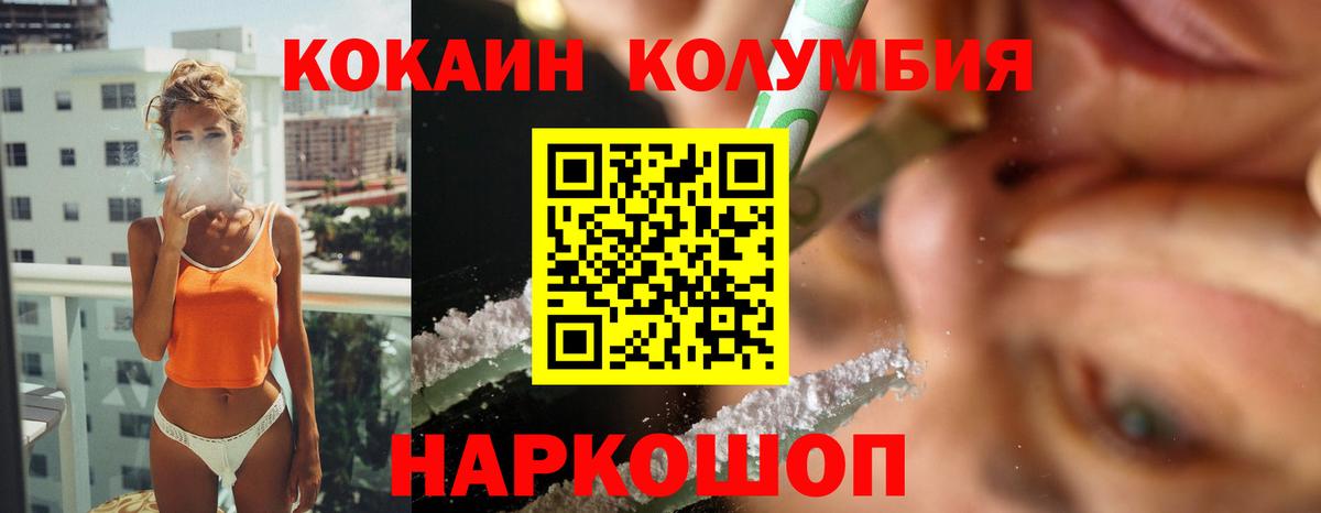 COCAIN 98%  КОКАИН Перу  Грозный  Вход с VPN 