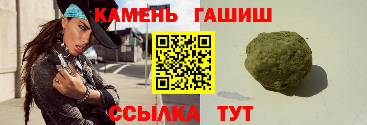 Гашиш AMNESIA HAZE  ГАШ Изолятор  Вход с VPN  Грозный 