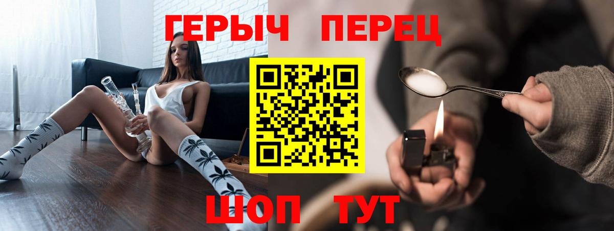 Грозный  Героин Афган  Героин  Вход с VPN 