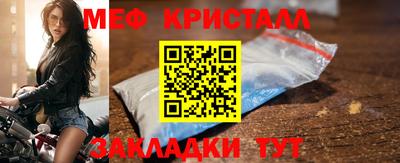 СК Балахна