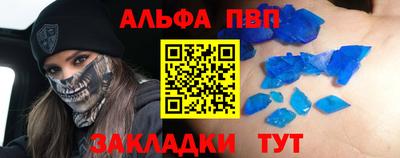хмурый Балаково