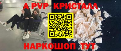 хмурый Балаково