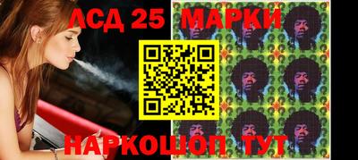 мет Каменск-Шахтинский