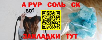 хмурый Балаково