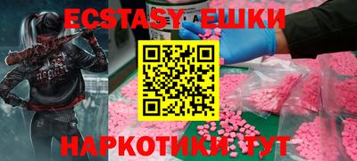 хмурый Балаково