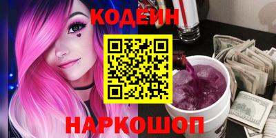 прущие грибы Камень-на-Оби