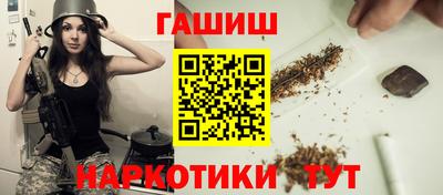 героин Балашиха