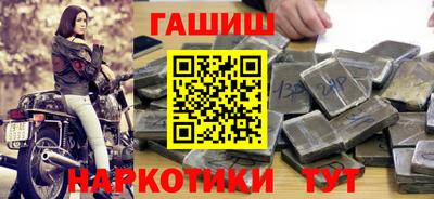 героин Балашиха