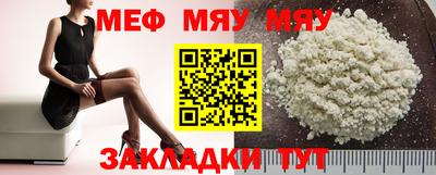 хмурый Балаково