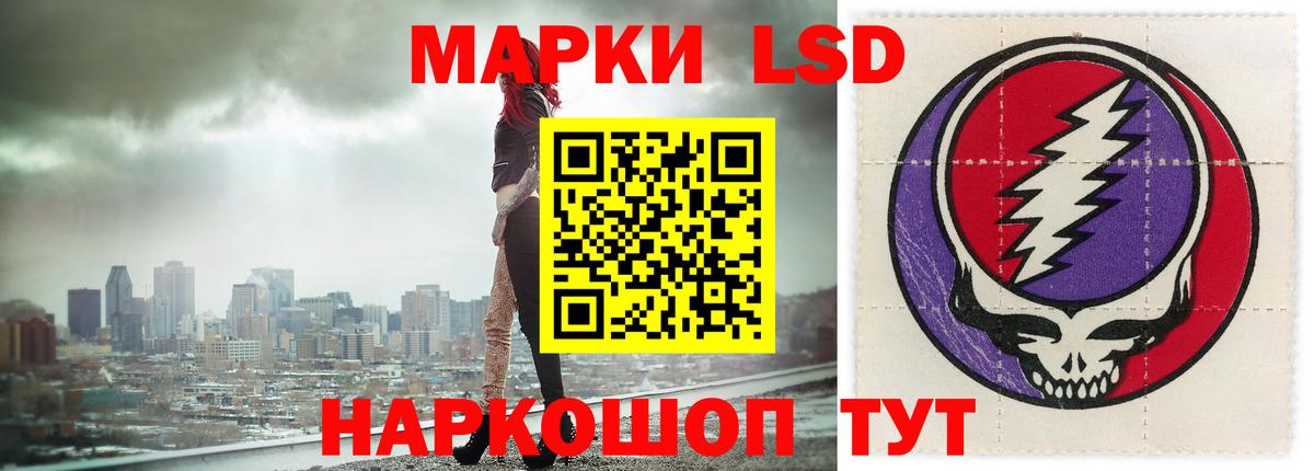 Грозный  LSD-25 экстази ecstasy  Вход с VPN  ЛСД экстази ecstasy 