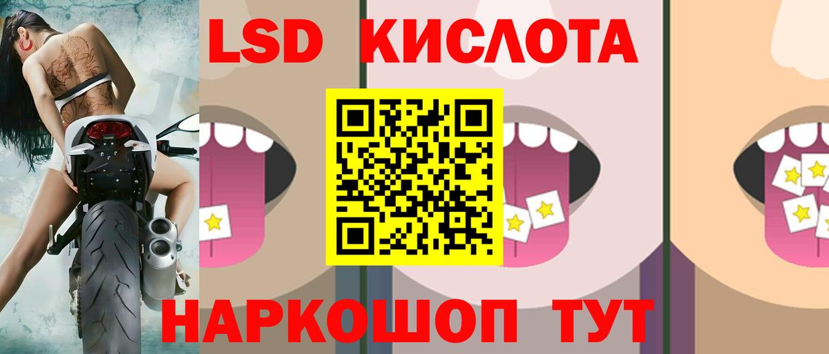 ЛСД экстази ecstasy Грозный
