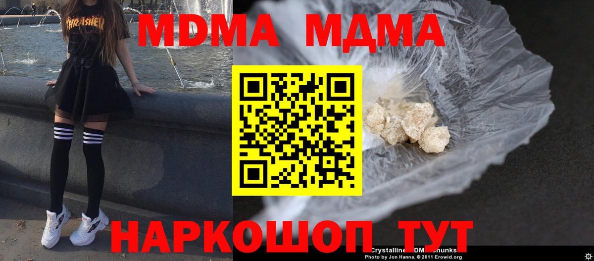 MDMA VHQ  MDMA Molly  MDMA  Грозный  Вход с VPN 