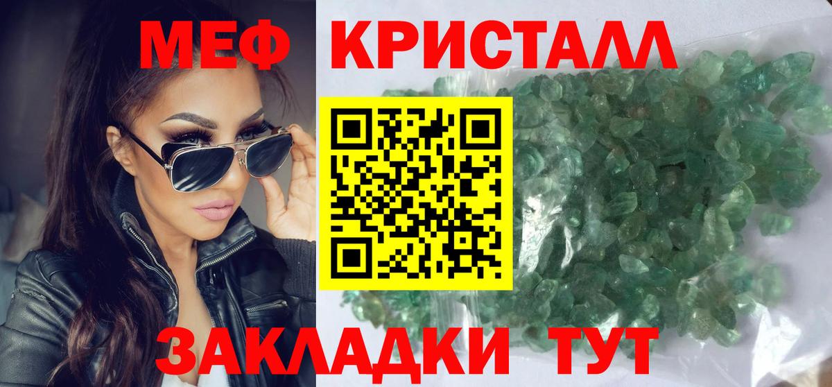 МЕФ мука Грозный