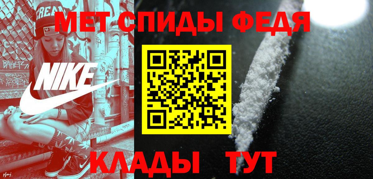 Метамфетамин Декстрометамфетамин 99.9% Грозный