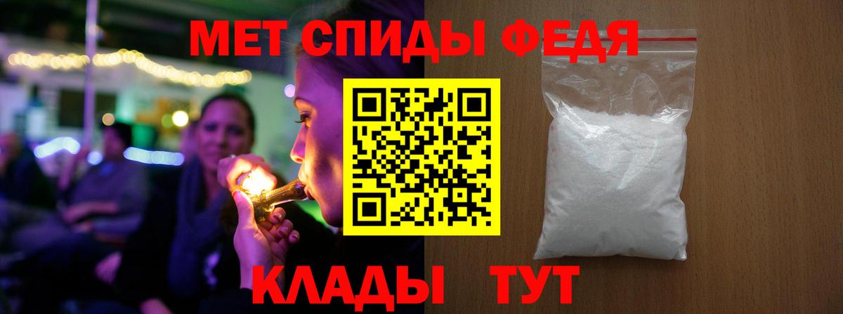 Грозный  МЕТАМФЕТАМИН Methamphetamine  МЕТАМФЕТАМИН Methamphetamine  Вход с VPN 