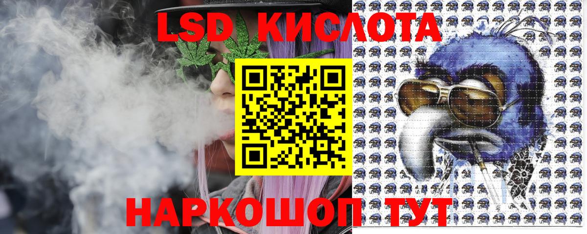Грозный  Марки NBOMe 1,8мг  Вход с VPN 