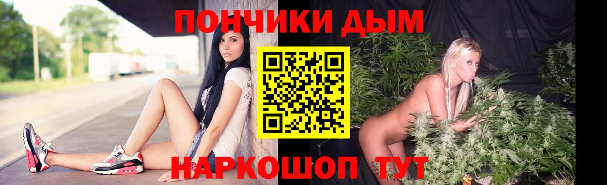 МАРИХУАНА THC 21%  Вход с VPN  Грозный  Конопля план 